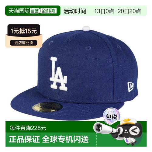 日本直邮NEW ERA 59FIFTY MVP 洛杉矶道奇队大谷翔平款帽子 蓝色