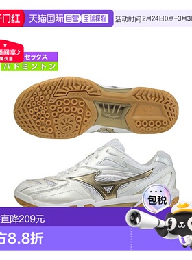 日本直邮Mizuno美津浓男女羽毛球鞋专业缓震运动鞋71GA210050