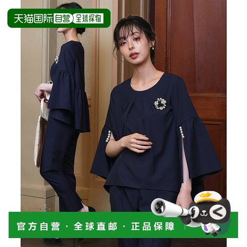 1h可退 日本直邮RUIRUE BOUTIQUE 长袖 喇叭袖 上衣 PA1595裤子