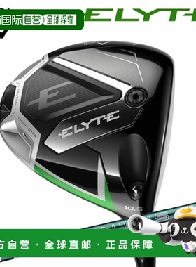 日本直邮卡拉威精英高尔夫球杆 VENTUS GREEN 5 号木杆适用于卡拉