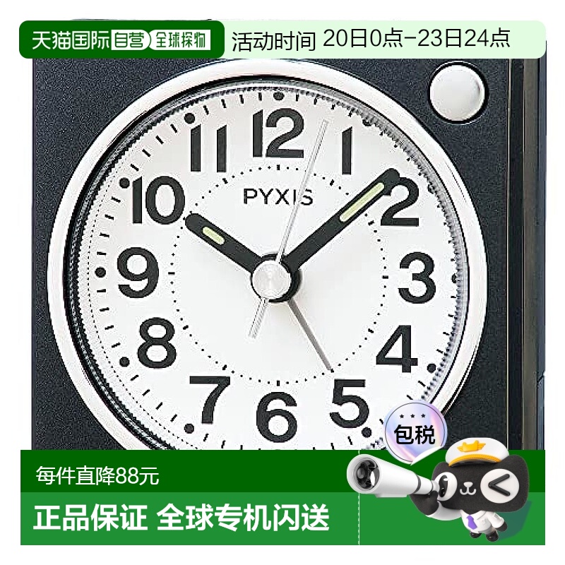 【日本直邮】Seiko Clock 闹钟 PYXIS 皮克西斯 NR449K 黑金属 家