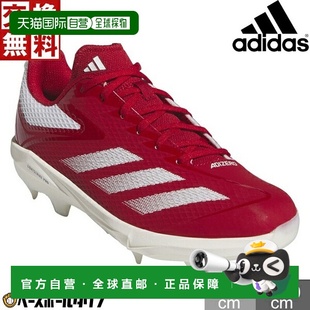TPU 日本直郵Adidas Adizero Electric IH3465成人系帶棒 棒球鞋