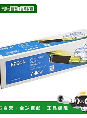 【日本直邮】EPSON 墨盒 黄色 LPCA4ETC5Y 4000页LP-A500 / A500F