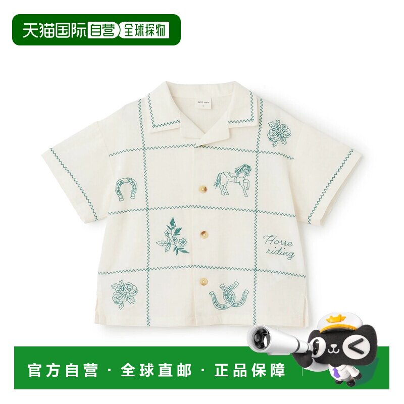 日本直邮NARUMIYA 普蒂曼(petit main)【链接】印度棉刺绣衬衫