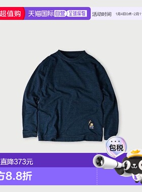 1h可退 日本直邮45R 请上菜蓝色刺绣90845星星T恤（靛蓝色）高档