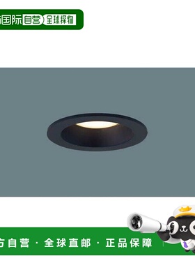 【日本直邮】Panasonic松下 筒灯 暖光 φ75 60形 黑色LGD1001LLB