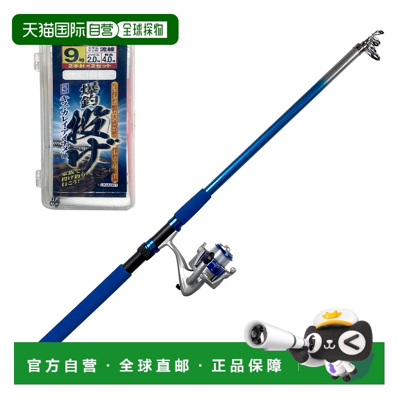 日本直邮 Riseway 通用 鱼竿