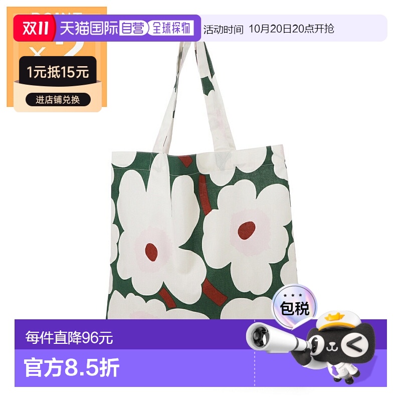 日本直邮Marimekko 手提包 多色 女士 074192 613 UNIKKO新款