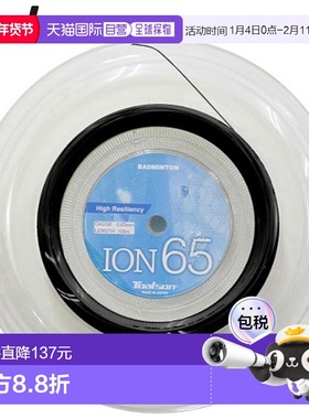 日本直邮Toalson ION 65 100M 黑色羽毛球线 Toalson 史上款 球拍
