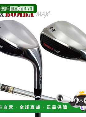 日本直邮Lynx 高尔夫 Bomba Max 挖起杆 原装钢杆身 BOMBA MAX