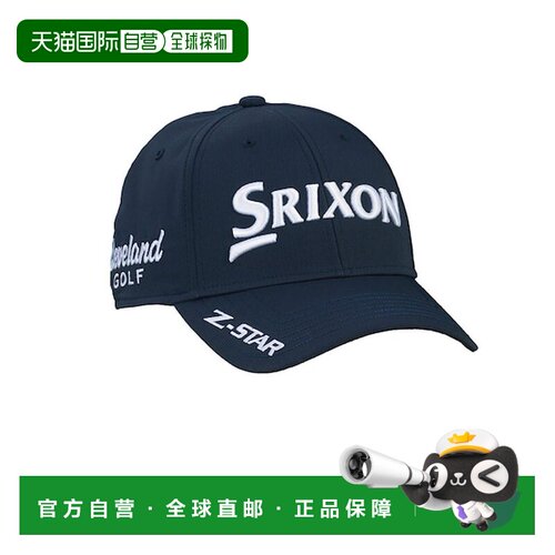 日本直邮SRIXON 高尔夫帽 SMH - 5150X [08204603]帽子