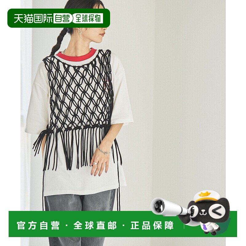 日本直邮coen Macrame