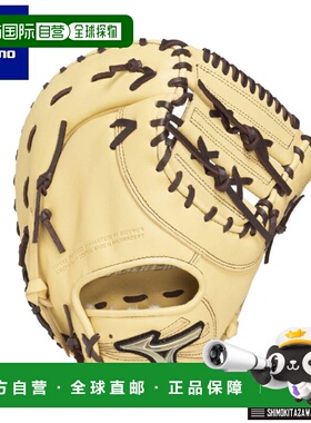 日本直邮Mizuno GlobalElite RG 青少年软式棒球一垒手手套Yusuke