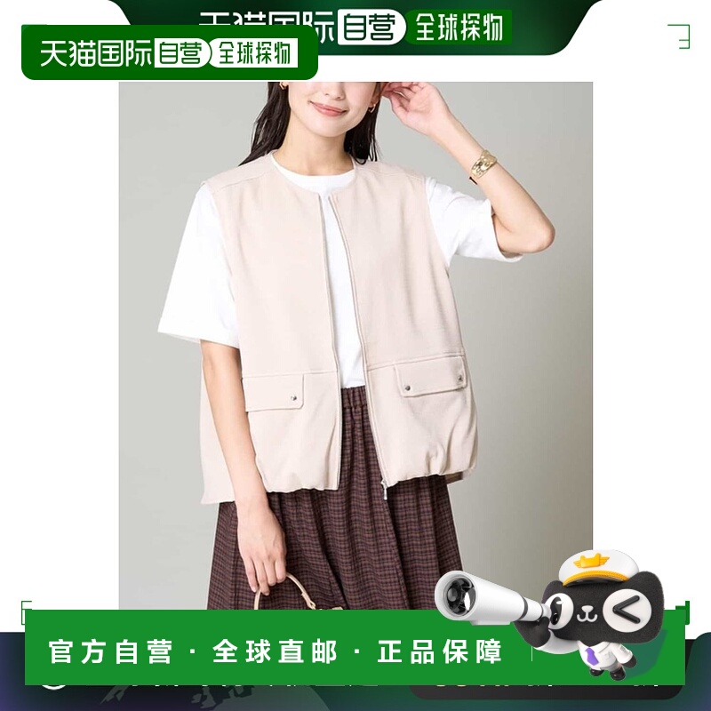 日本直邮a.v.v 女士夏季前裾抽绳背心 K2JHV11059