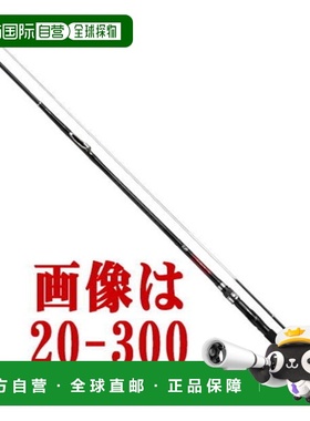 日本直邮大和 Rod Interline 迷你船 X 30-330
