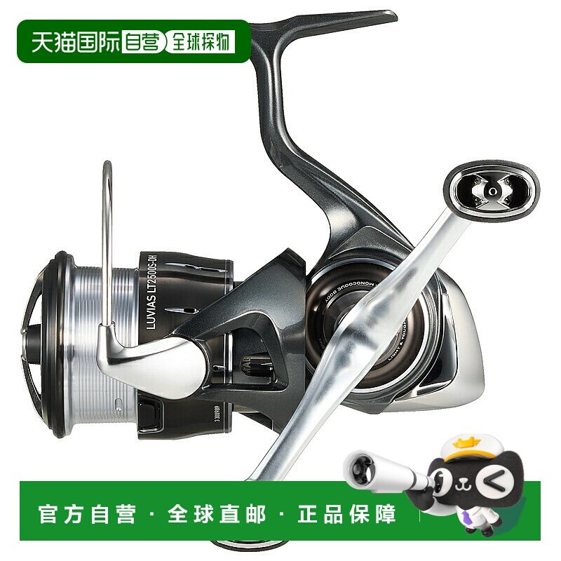 日本直邮Daiwa 24LUVIAS LT2500S-DH LT2500S-DH 00061213