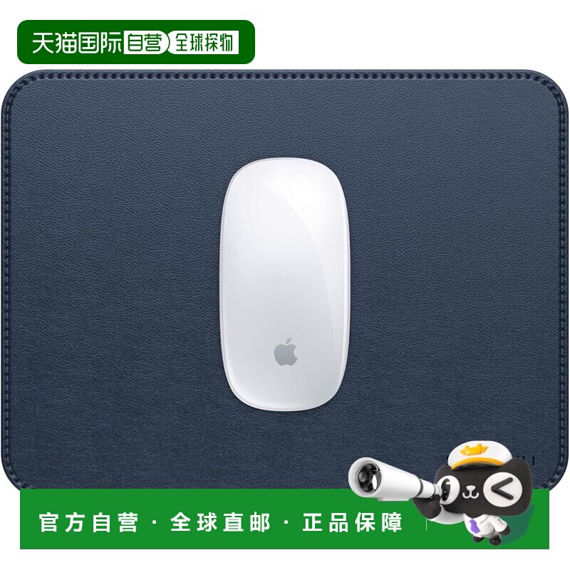 【日本直邮】Satechi鼠标垫 双面防水24.9x19.05x0.36cm蓝ST-LMPB图片