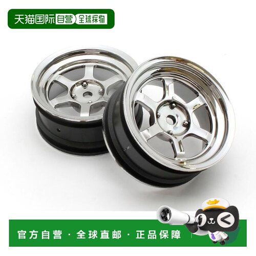 【日本直邮】京商 RAYS TE37V 轮毂 5mm 偏移量（FZD2/镀铬/两片F