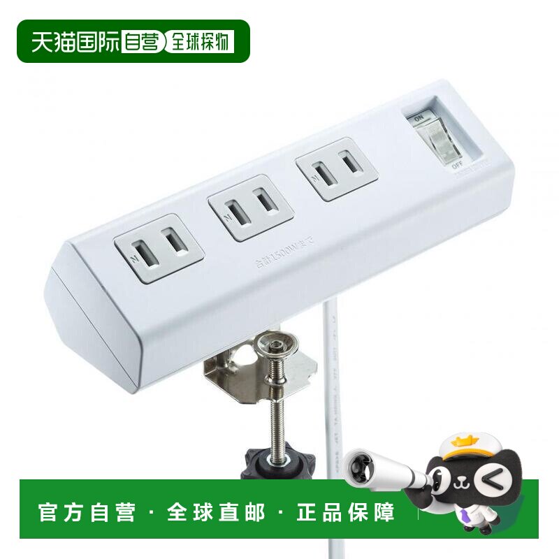 【日本直邮】SANWA SUPPLY方便电源插座固定夹式，白色TAP-B53W