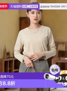 日本直邮UNITED ARROWS green label relaxing Tenjiku Lame上衣