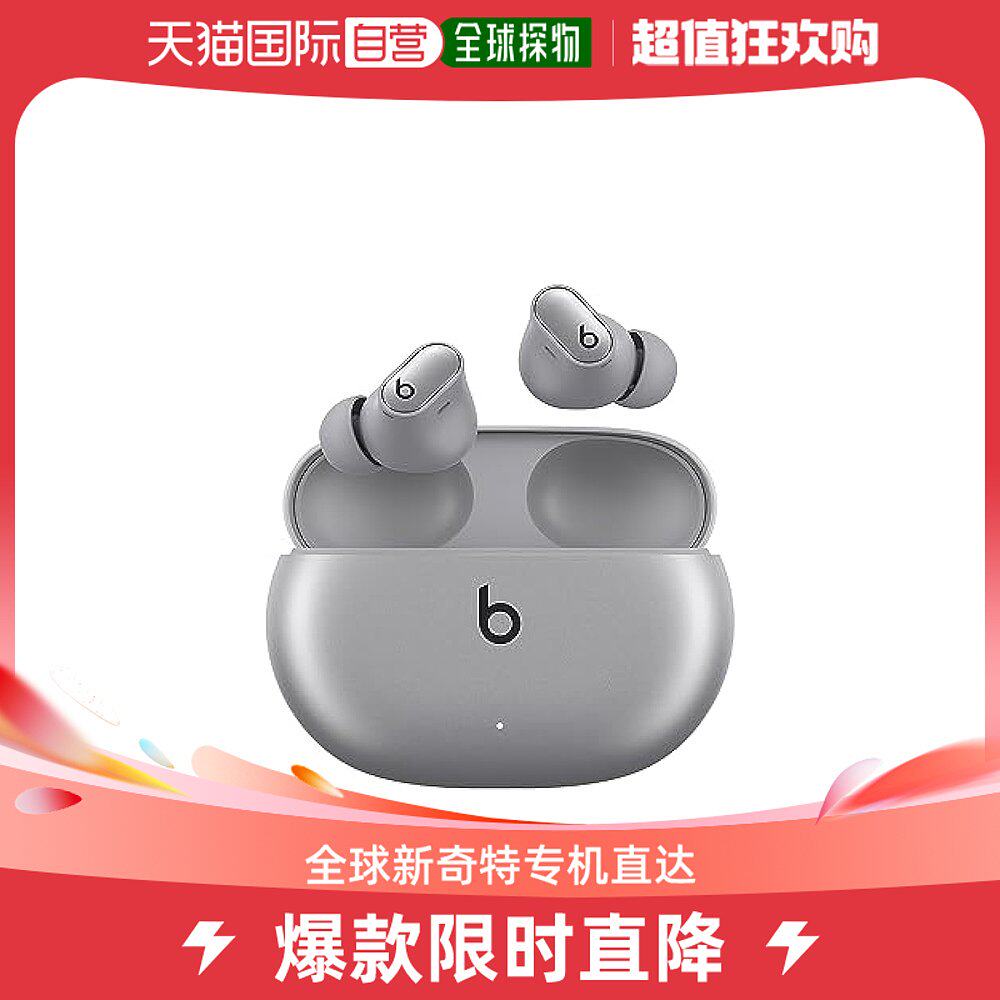【日本直邮】Beats By Dr.Dre无线耳塞耳机 内置麦克风蓝牙MT2P3P