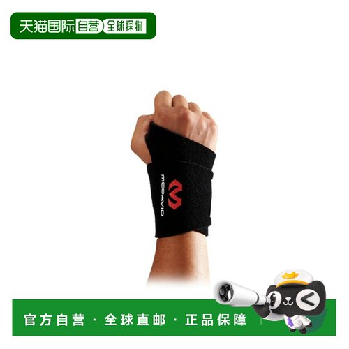 日本直邮McDavid 手腕支撑带 有 logo 护腕 [M451F]