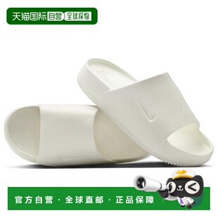 日本直邮Nike 斯莱德拖鞋 轻便舒适适合日常穿着 [DX4816100] 米