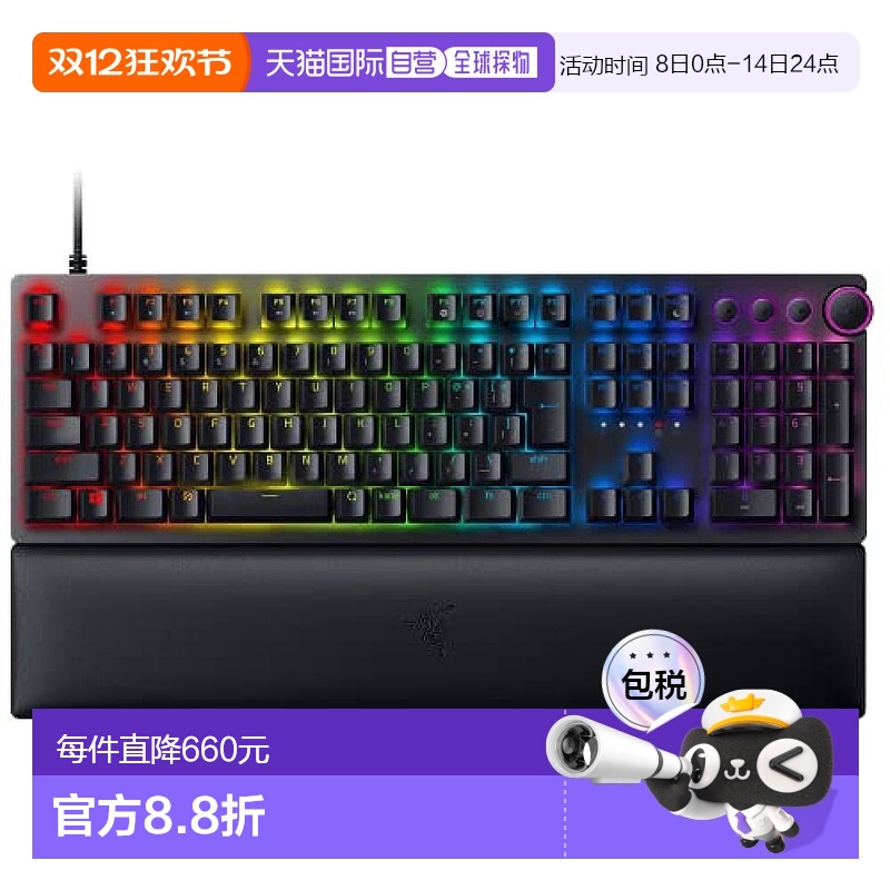 【日本直邮】Razer雷蛇  电竞游戏用键盘 RZ03-03930800-R3J1