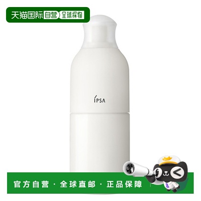 日本直邮茵芙莎 自律循环乳美肌液ME系列 紧致透白乳液 175m正品