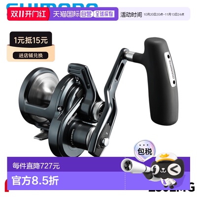 日本直邮Shimano Jigging Reel 24 Ocean Jigger LD 2501MG Left