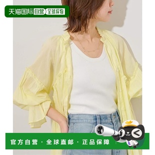 日本直邮JOURNAL Vis STANDARD Poly圆领针织 relume 1h可退