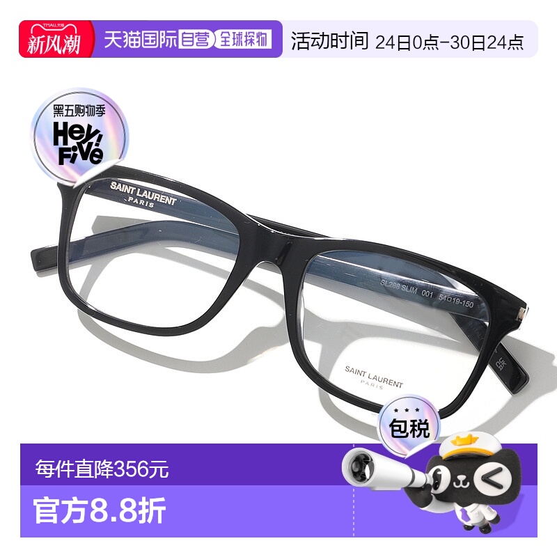 日本直邮SAINT LAURENT 圣罗兰 眼镜 SL 288 SLIM 女士方形时尚眼