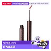 全9色 限定色3色 Anne 日本直邮植村秀精梳韵眉膏 正品