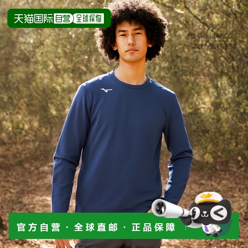 日本直邮Mizuno美津浓 男士女士运动服长袖T恤 32MA0145夏季