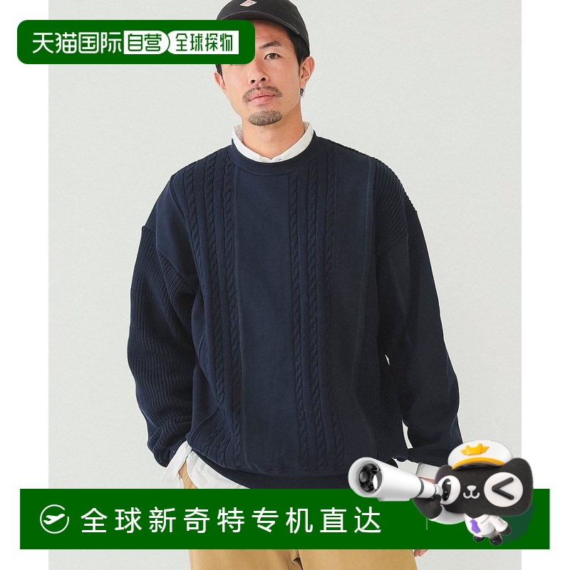 1h可退 日本直邮BEAMS 男士三种纹理拼接圆领卫衣 11130684147