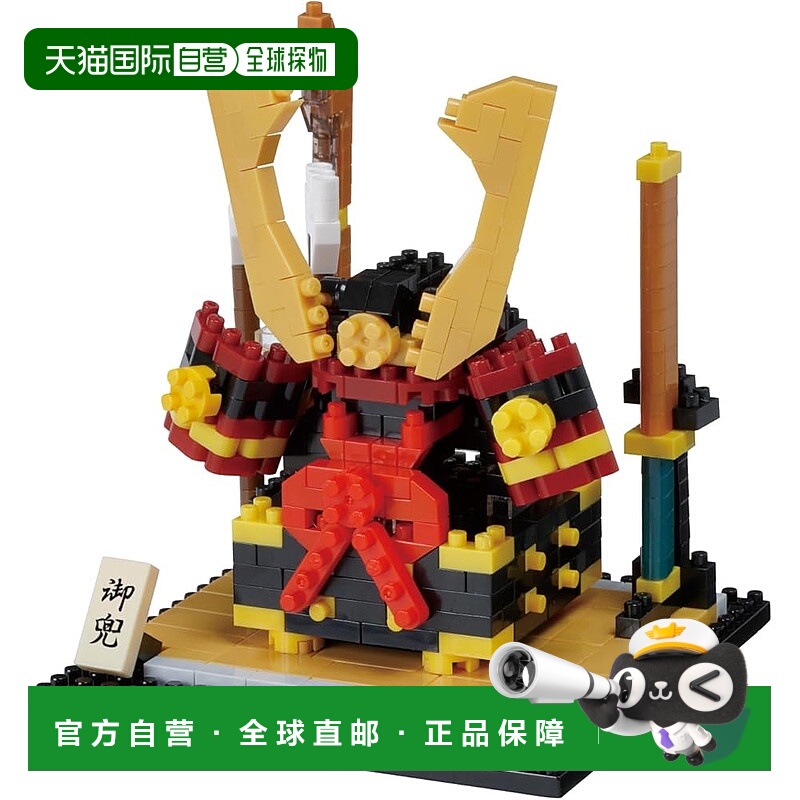 【日本直邮】Kawada Nanoblock Kabuto 装饰物 500 件 室内爱好 N