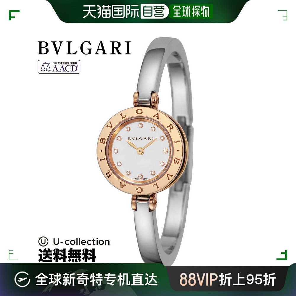 【99新未使用】日本直邮BVLGARI B-zero1 B-Zero One石英女士 BZ