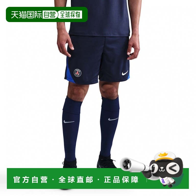 日本直邮Nike 巴黎圣日耳曼PSG Strike Dri-FIT针织足球短裤 [KZ,运动服/休闲服装,运动中长裤／短裤,淘宝优惠券,粉丝福利购,淘宝优惠卷