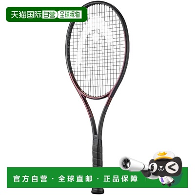 日本直邮 空拍Head Prestige PRO 2023 网球拍刚性 236103 仅框架