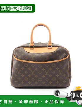 日本直邮中古LV路易威登女包A级95新Handbag手包涂层/防水帆布手