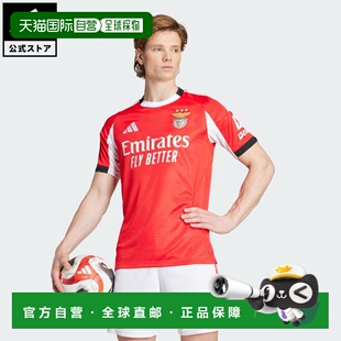 26赛季 本菲卡主场足球SL球衣 男女通用 自营 JD1403 adidas