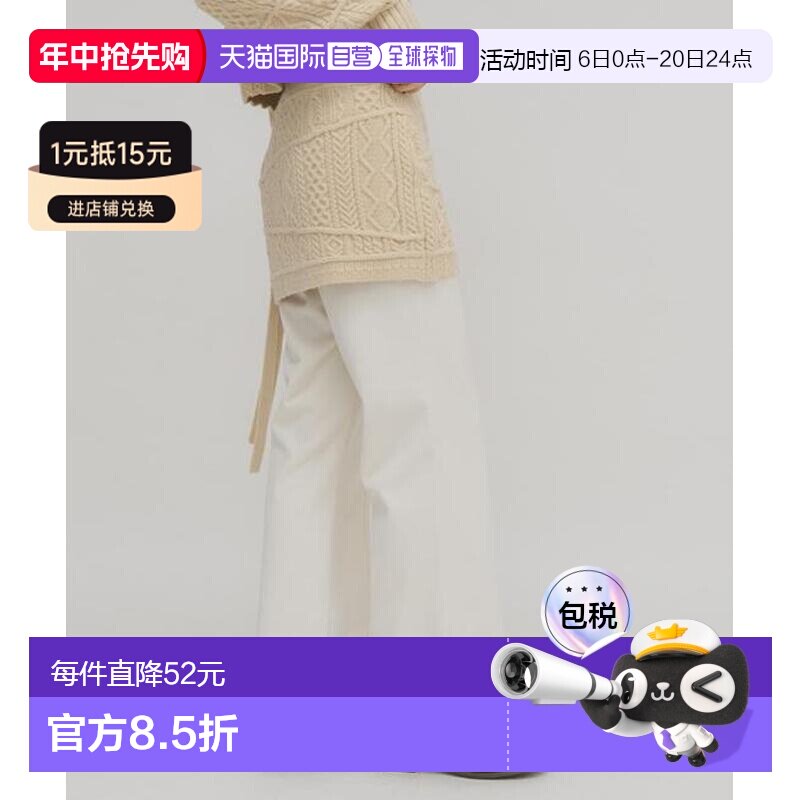 1h可退 日本直邮官方授权 KBF 混色麻花纹裹式半身裙包臀裙