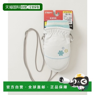 日本直邮ALPEN 儿童 SPORTS SELECT 雪地玩雪连指 DEPO 1h可退