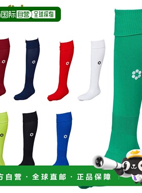 日本直邮Sfida 足球/五人制足球标志线长袜男女通用sfida SH21S02