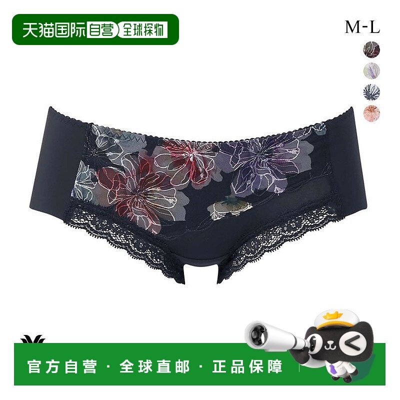 日本直邮华歌尔夏季平角短裤ML码低腰比基尼款不勾丝 BXB475 PXB6