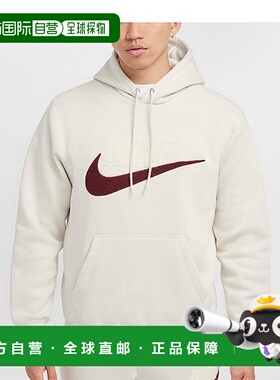 1h可退 日本直邮耐克 NIKE 男女通用轻便抓绒连帽卫衣 FN3105010/