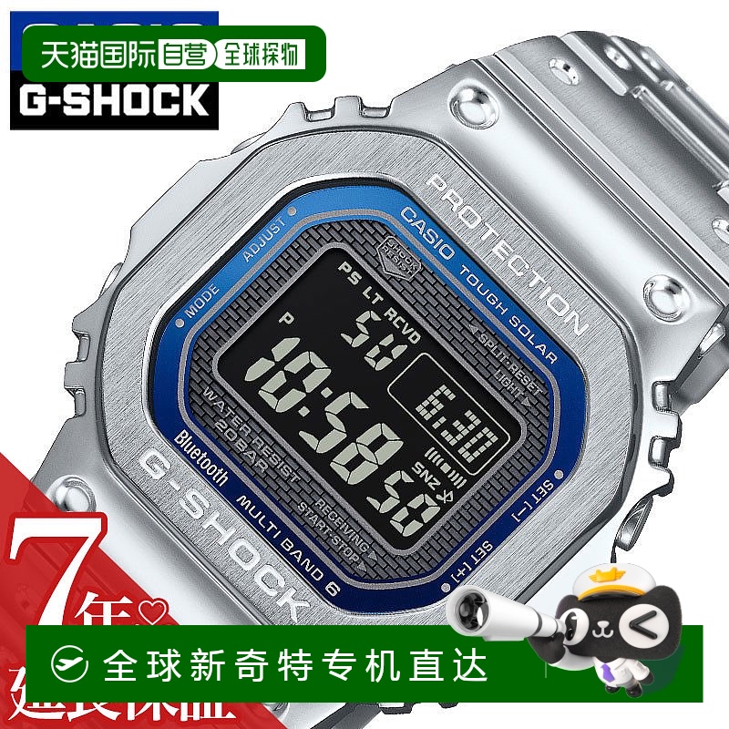 日本直邮卡西欧手表 CASIO 手表 G-SHOCK 黑蓝色 男士电波太阳能