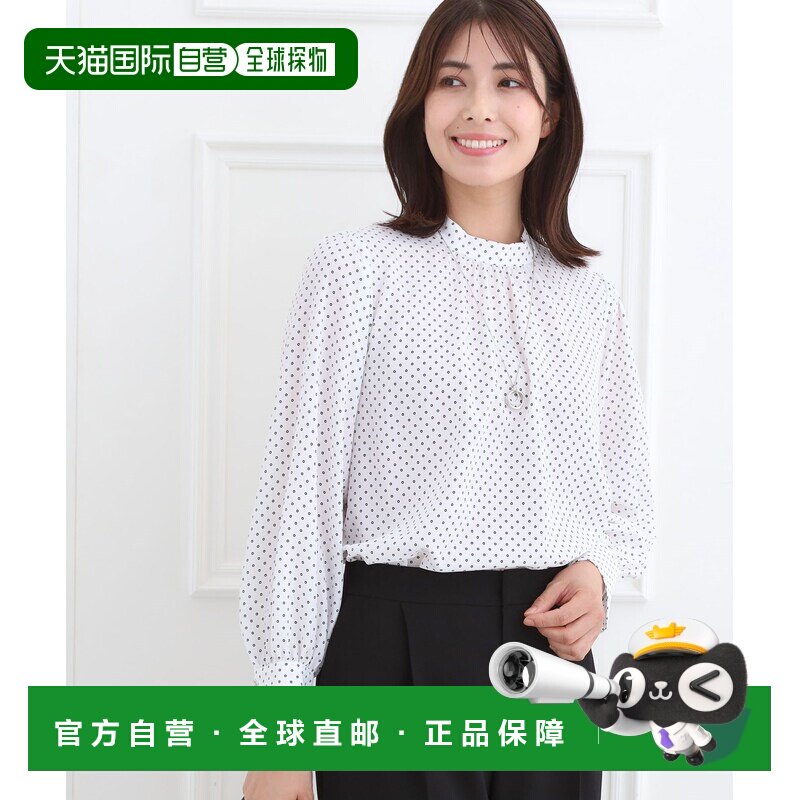 日本直邮Reflect 女装 小圆点印花衬衫 优雅立领 【付后1h可退】