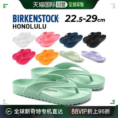 日本直邮勃肯 BIRKENSTOCK 沙滩凉鞋男女檀香山 EVA 常规款人字拖