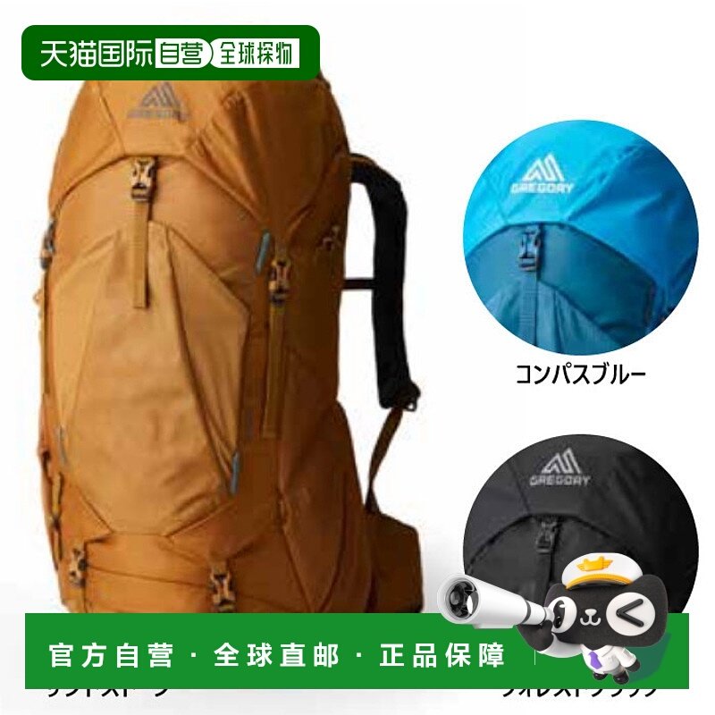 日本直邮 45L Gregory STOUT 背包背包袋 GREGORY 1493752038 149